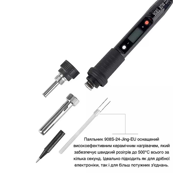 Фото - Паяльник INSPIRE 908S-24-Jing-EU