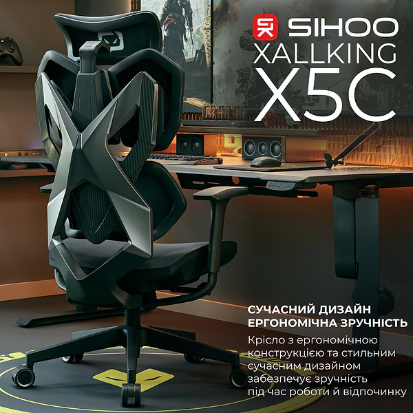 Фото - Крісло для геймерів Sihoo Xallking X5C Mesh Black (X5C-301)