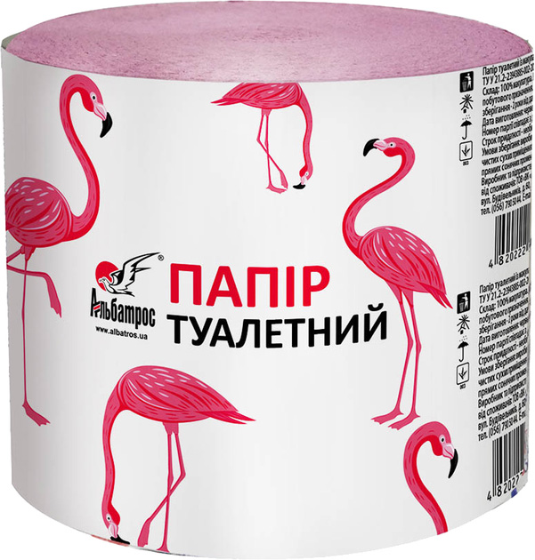 Туалетний папір Альбатрос з тисненням та перфорацією рожевий (4820193580686)
