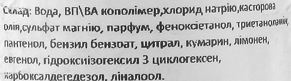 Фото - Спрей для волосся The Bluebeards Revenge Sea Salt Spray 50 мл NEW (5060297002809)