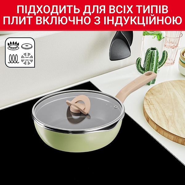 Фото - Сковорода универсальная Tefal G1748604 22 см (2,2 л), оливковая с кр