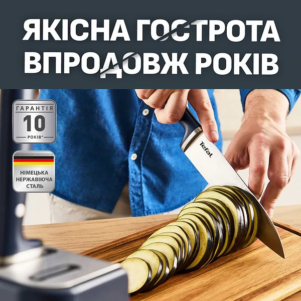 Фото - Набір ножів Tefal K297S744 EverSharp Pro 6 предметів + блок-точилка