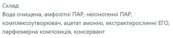 Фото - Засіб для чищення скла DeLaMark жасмин із апельсиновою квіткою 0.5 л (4820152333780)