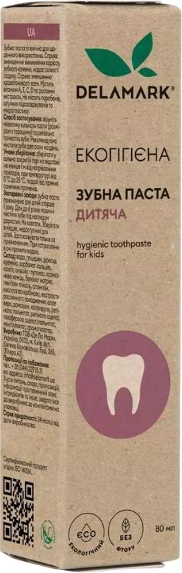 Зубная паста детская DeLaMark 80 мл (4820152332165)