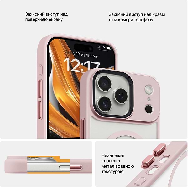 Фото - Чехол для смартфона Armorstandart Uniq MagCase for Apple iPhone 17 Pro Max Pink (ARM86273)