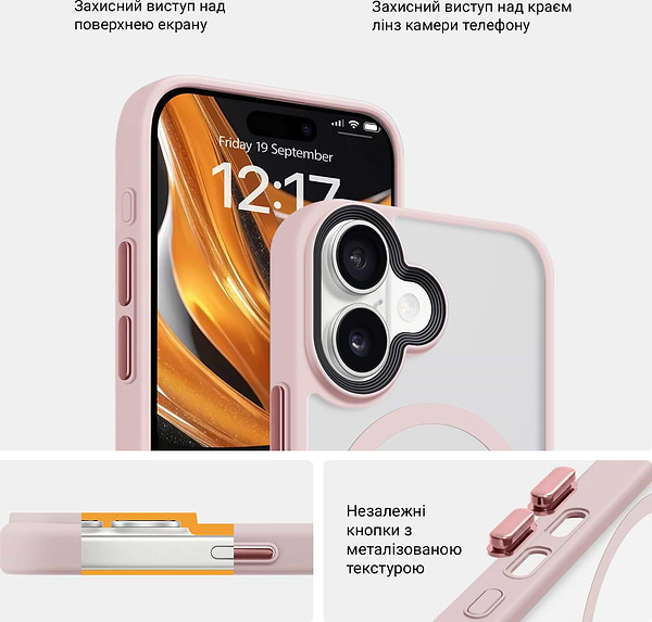 Фото - Чехол для смартфона Armorstandart Uniq MagCase for Apple iPhone 17 Pink (ARM86263)