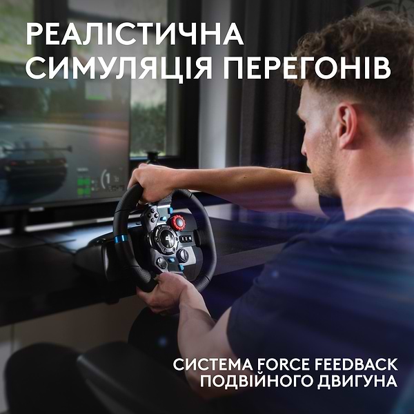Фото - Кермо Logitech G29 Racing Wheel and Pedals for PS4/PS5 and PC + Shifter (991-000557)