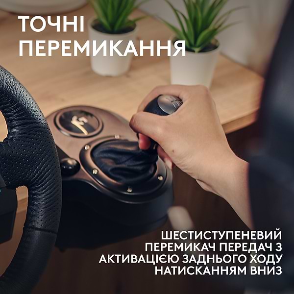 Фото - Кермо Logitech G29 Racing Wheel and Pedals for PS4/PS5 and PC + Shifter (991-000557)