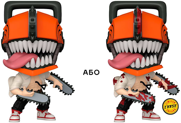 Фото - Колекційна фігурка FUNKO POP! серії Людина-бензопила - ЛЮДИНА-БЕНЗОПИЛ w/CH(BD) (80324)