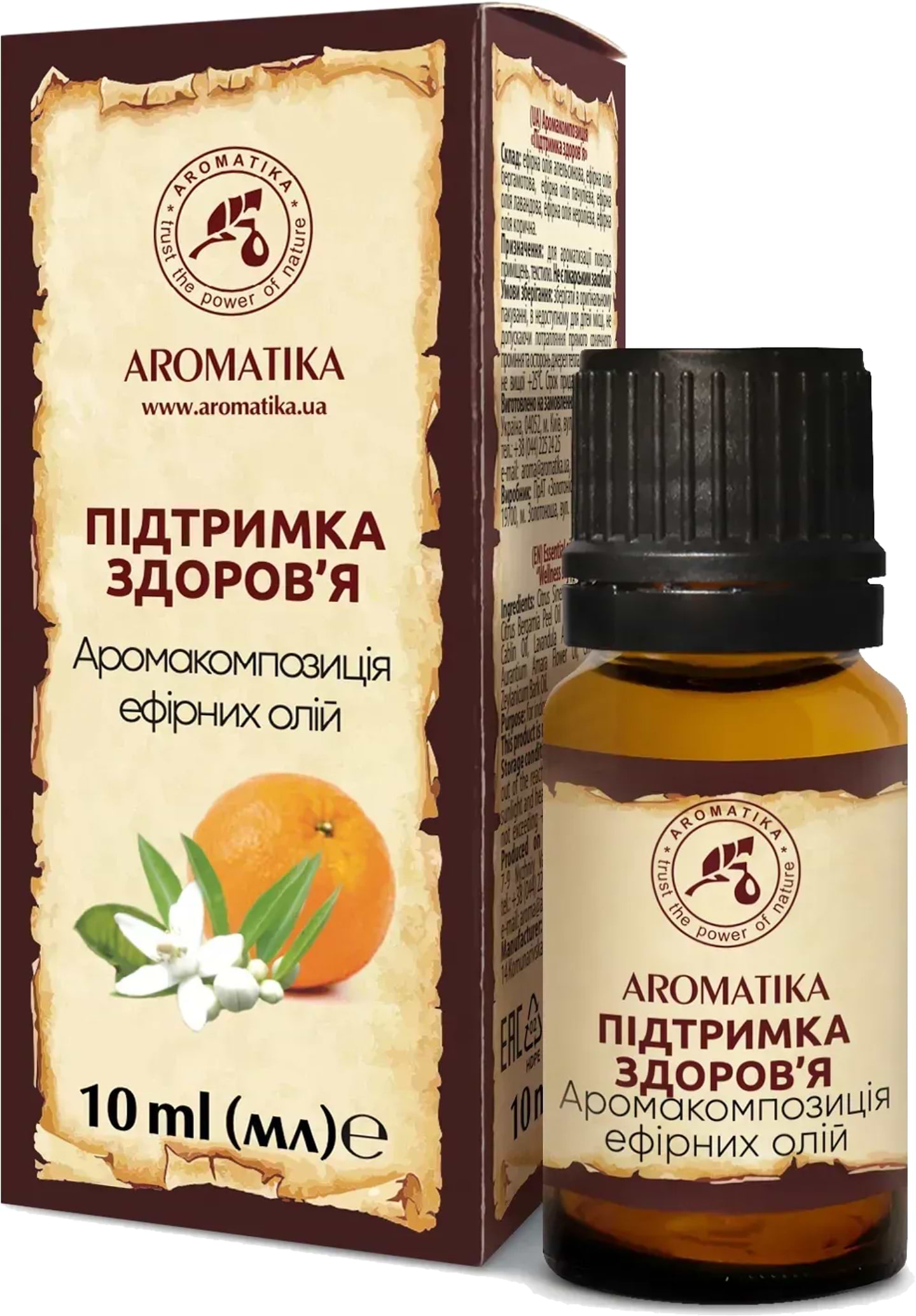 Аромакомпозиція ефірних олій Ароматика Підтримка здоров’я 10 мл (4820256945179) - Фото 1
