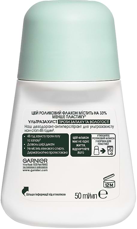 Фото - Дезодорант кульковий Garnier Mineral Ультразахист 50 мл (3600541448483)