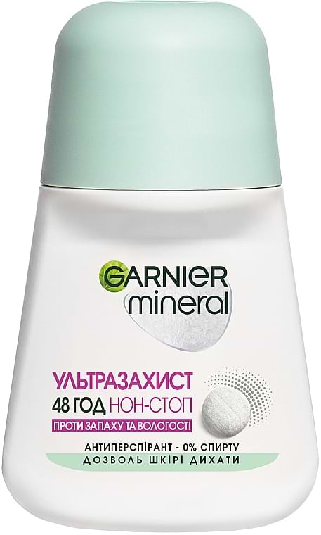 Дезодорант шариковый Garnier Mineral Ультразащита 50 мл (3600541448483)