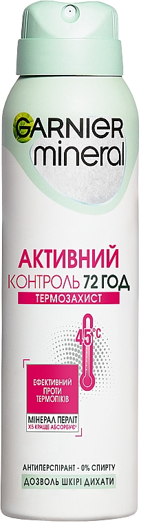 Дезодорант аэрозольный Garnier Mineral Активный контроль Термозащита 150 мл (3600541739963)