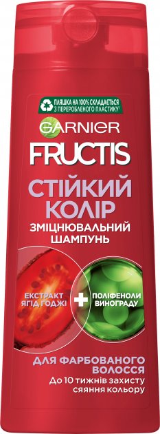 Шампунь жіночий Garnier FRUCTIS Стійкий колір 400 мл