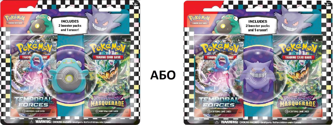Настольная игра (5-7 лет) Pokemon Eraser Blister 2024 (820650858222) в асс.