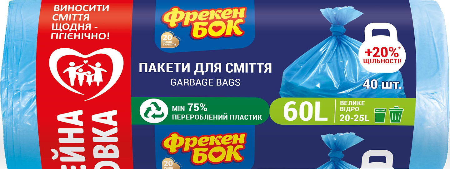 Пакет для сміття Фрекен Бок HD 60*80 синій 60л/40шт - Фото 1