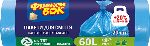 Фото - Пакет для сміття Фрекен Бок HD 60*80 синій 60л/20шт