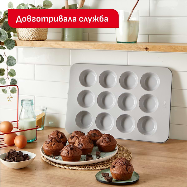 Фото - Форма для приготовления Tefal J1755004 CERAMIK 39х27.5 см 12 шт.