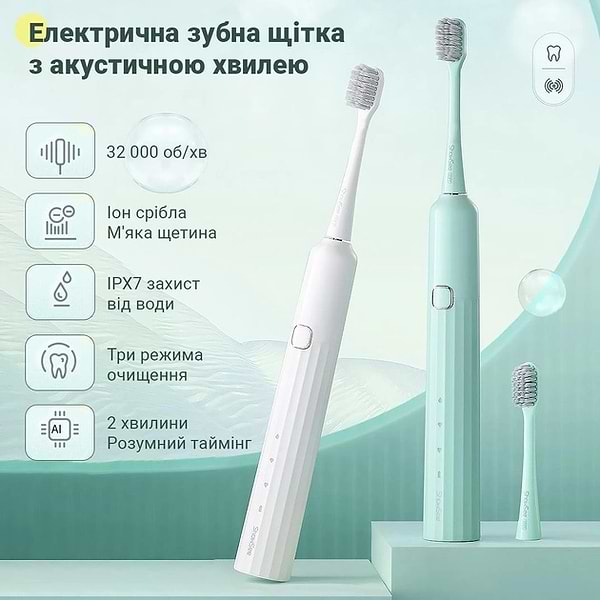 Фото - Зубная щетка электрическая Xiaomi ShowSee D3 Green
