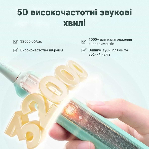 Фото - Зубная щетка электрическая Xiaomi ShowSee D3 Green