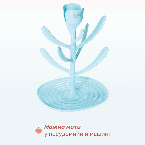 Фото - Сушка для детских бутылочек Chicco 11610.00