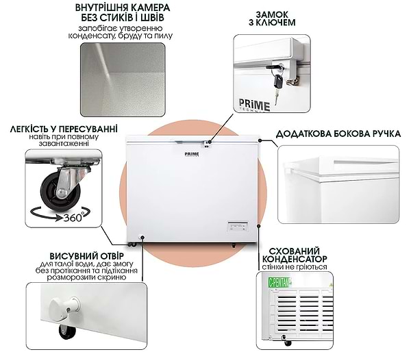 Фото - Морозильный ларь Prime Technics CS 4021 E