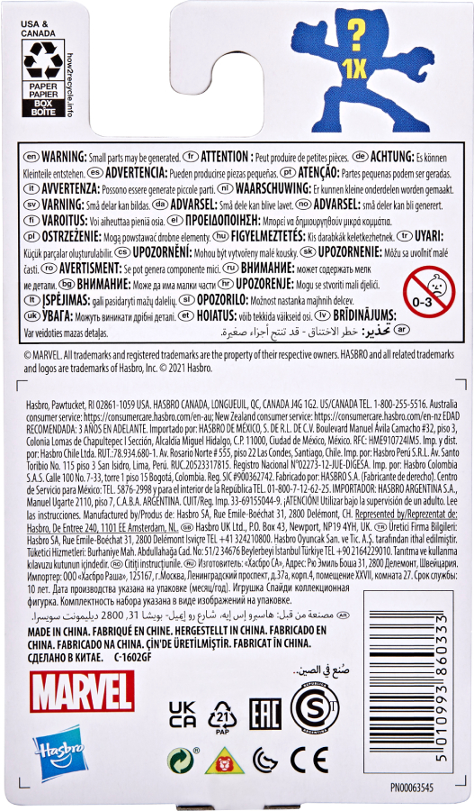 Фото - Ігрова фігурка-сюрприз Hasbro Спайді і його дивовижні друзі (F1491)