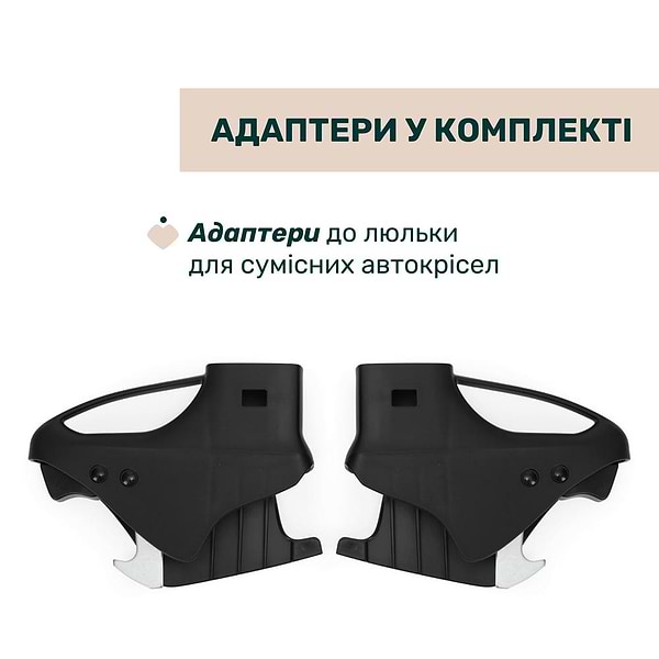 Фото - Коляска универсальная 2 в 1 Chicco Activ3 цв. 31 (87154.31.01)