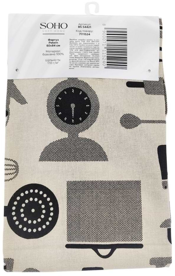 Фото - Фартух SOHO 60х84 см Patern (BS 54421)