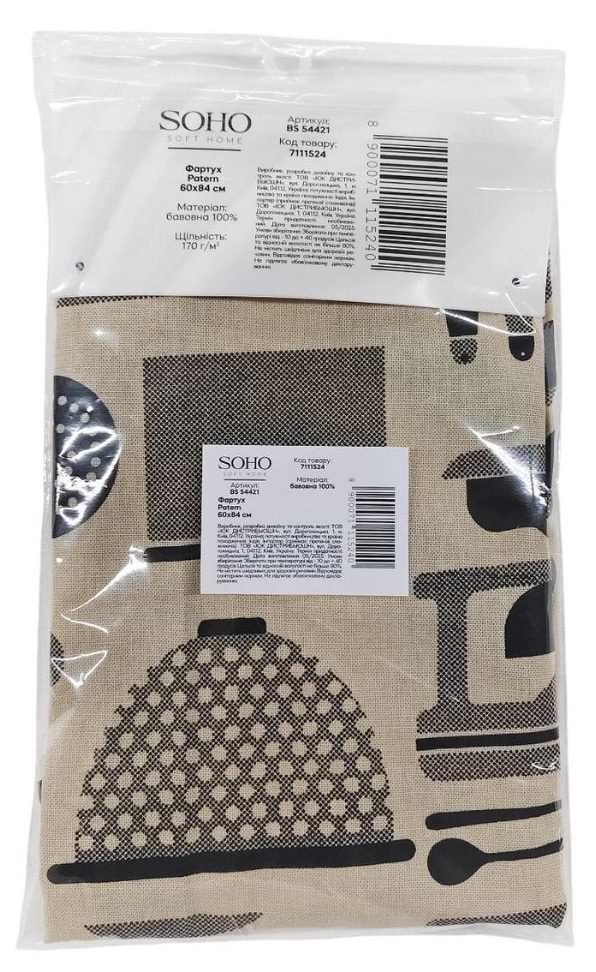 Фото - Фартух SOHO 60х84 см Patern (BS 54421)