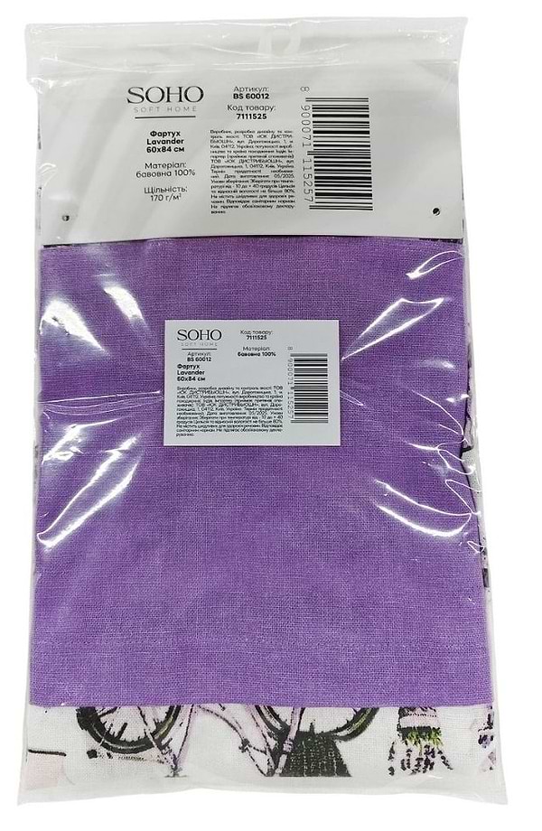 Фото - Фартук SOHO 60х84 см Lavander (BS 60012)