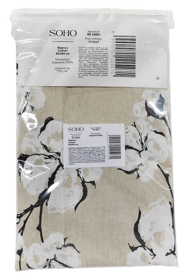 Фото - Фартук SOHO 60х84 см Cotton (BS 55601/1)