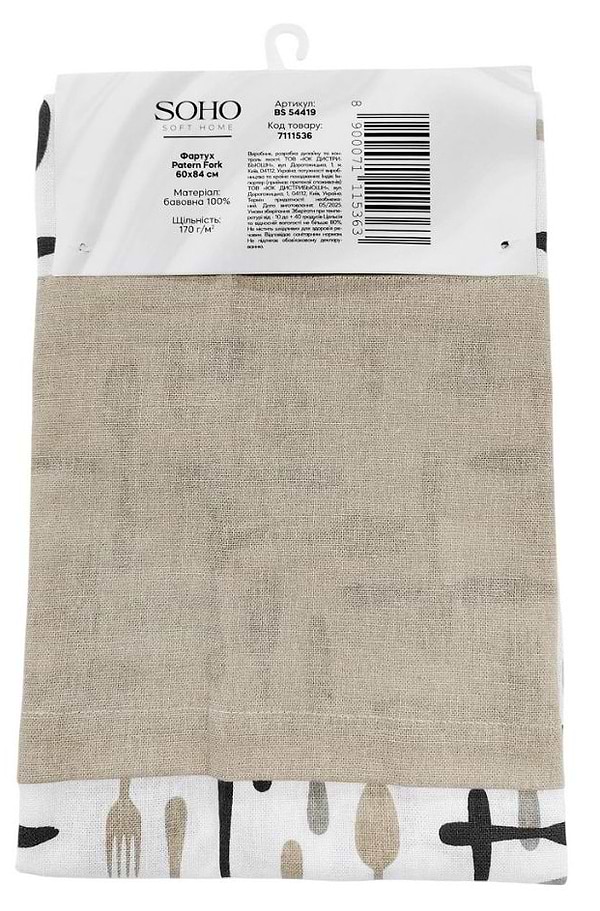 Фото - Фартук SOHO 60х84 см Patern Fork (BS 54419)
