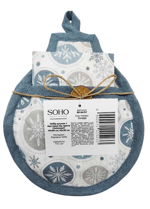 Фото - Набор полотенец SOHO 40х60 см+подст./горяч. Christmas!!! (BS 84157)