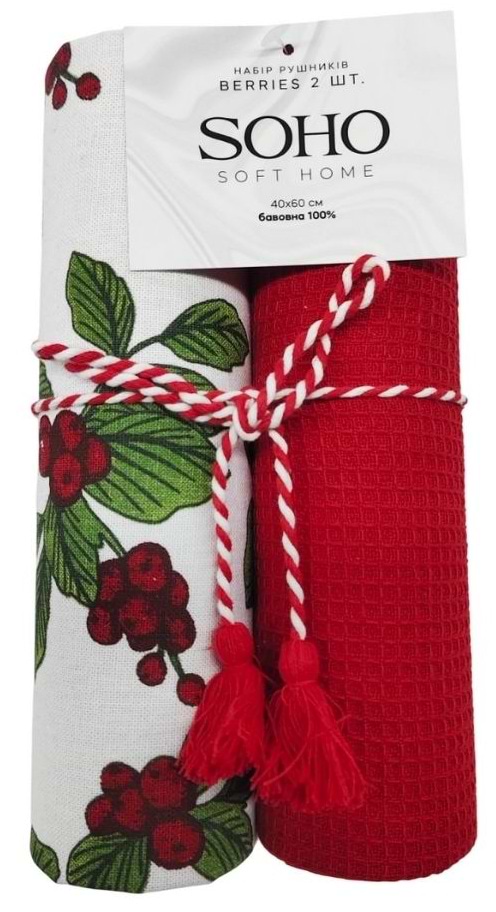 Купити Набір рушників SOHO 40х60 см Berries 2 шт. (BS 45539A/1) - Фото 1 Набір рушників SOHO 40х60 см Berries 2 шт. (BS 45539A/1) - Фото 1