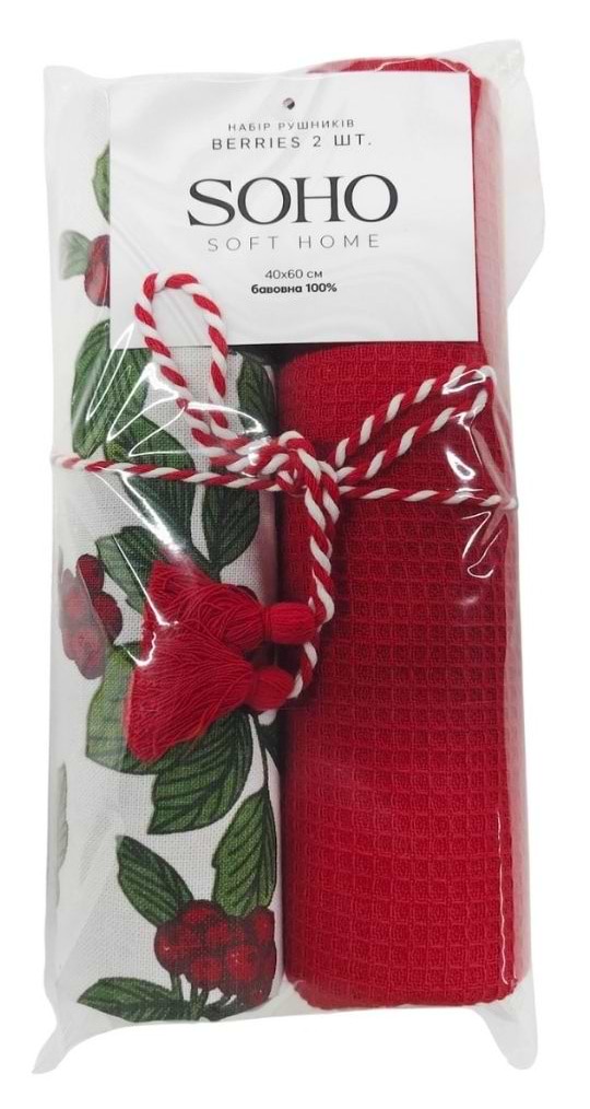 Фото - Набір рушників SOHO 40х60 см Berries 2 шт. (BS 45539A/1)