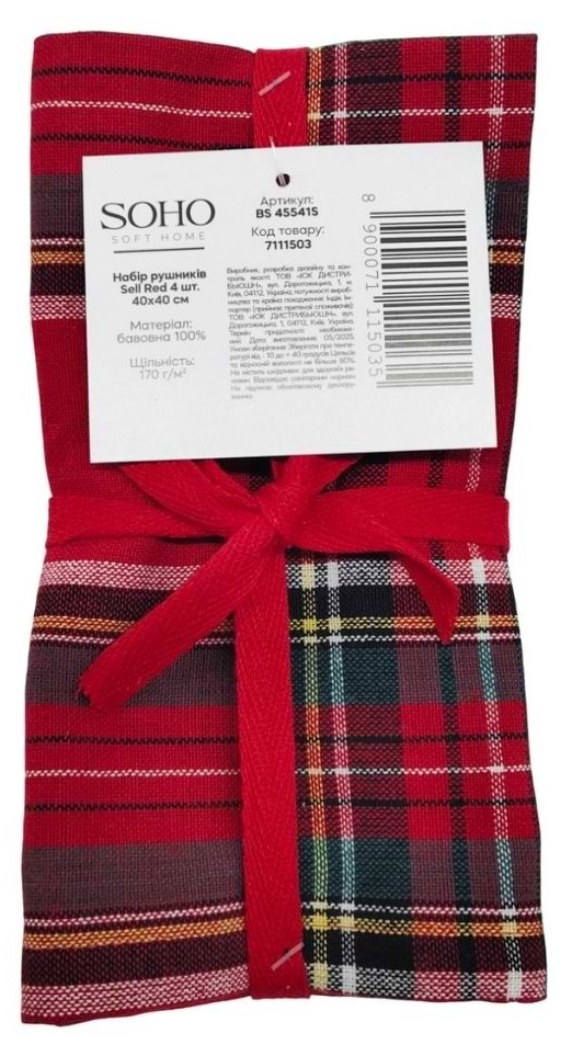 Фото - Набор полотенец SOHO 40х40 см Sell Red 4 шт. (BS 45541S/1)