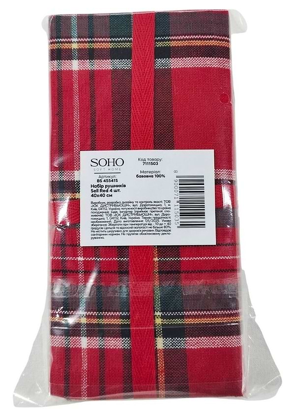 Фото - Набор полотенец SOHO 40х40 см Sell Red 4 шт. (BS 45541S/1)