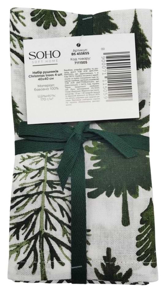 Фото - Набор полотенец SOHO 40х40 см Christmas trees 4 шт. (BS 45565S/1)