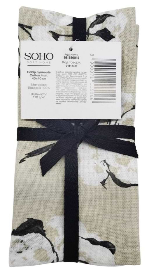 Фото - Набор полотенец SOHO 40х40 см Cotton 4 шт. (BS 55601S/1)