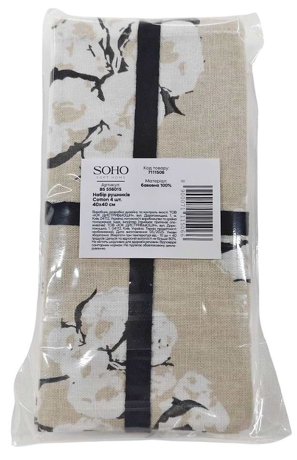 Фото - Набор полотенец SOHO 40х40 см Cotton 4 шт. (BS 55601S/1)