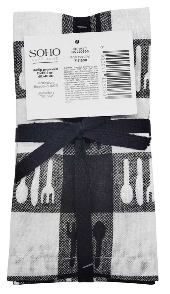 Фото - Набор полотенец SOHO 40х40 см Forks 4 шт. (BS 72055S/1)