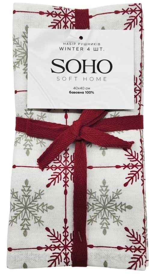 Фото - Набір рушників SOHO 40х40 см Winter 4 шт. (BS 72056S/1) Фото - Набір рушників SOHO 40х40 см Winter 4 шт. (BS 72056S/1)