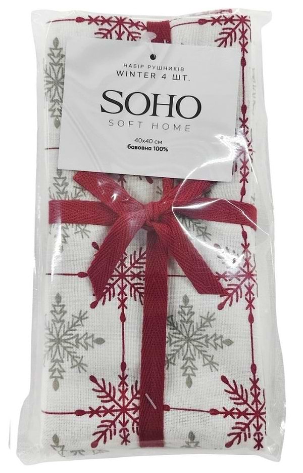 Фото - Набір рушників SOHO 40х40 см Winter 4 шт. (BS 72056S/1)