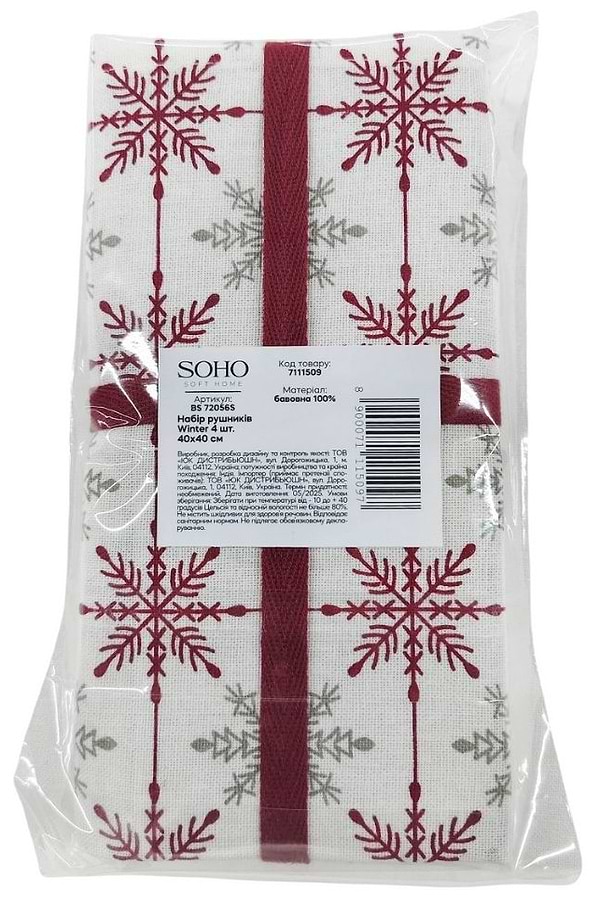Фото - Набір рушників SOHO 40х40 см Winter 4 шт. (BS 72056S/1)