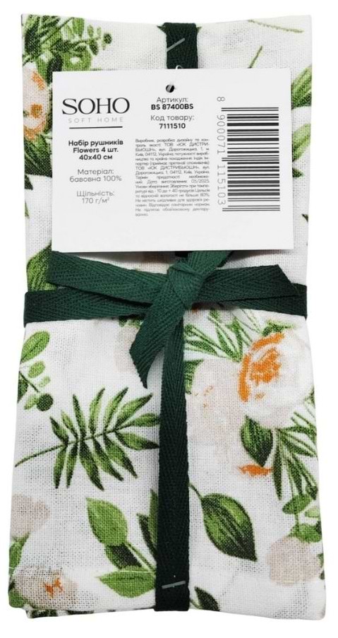 Фото - Набор полотенец SOHO 40х40 см Flowers 4 шт. (BS 87400BS/1)