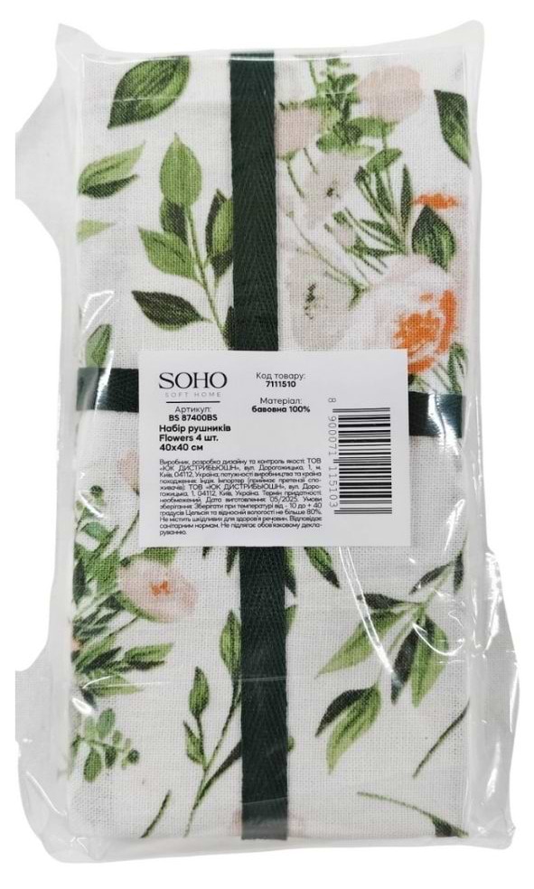 Фото - Набор полотенец SOHO 40х40 см Flowers 4 шт. (BS 87400BS/1)