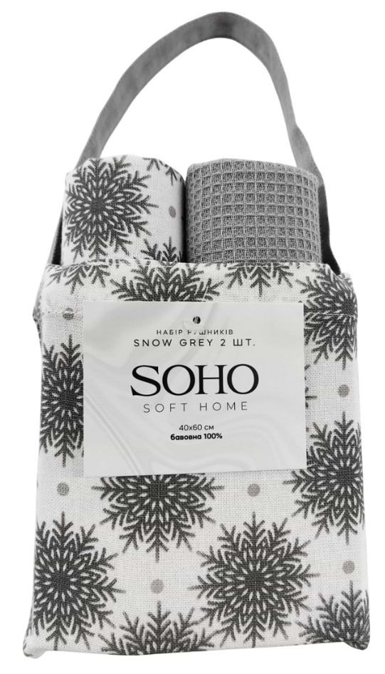 Фото - Набор полотенец SOHO 40х60 см Snow Grey сумка 2 шт. (BS 72055C)