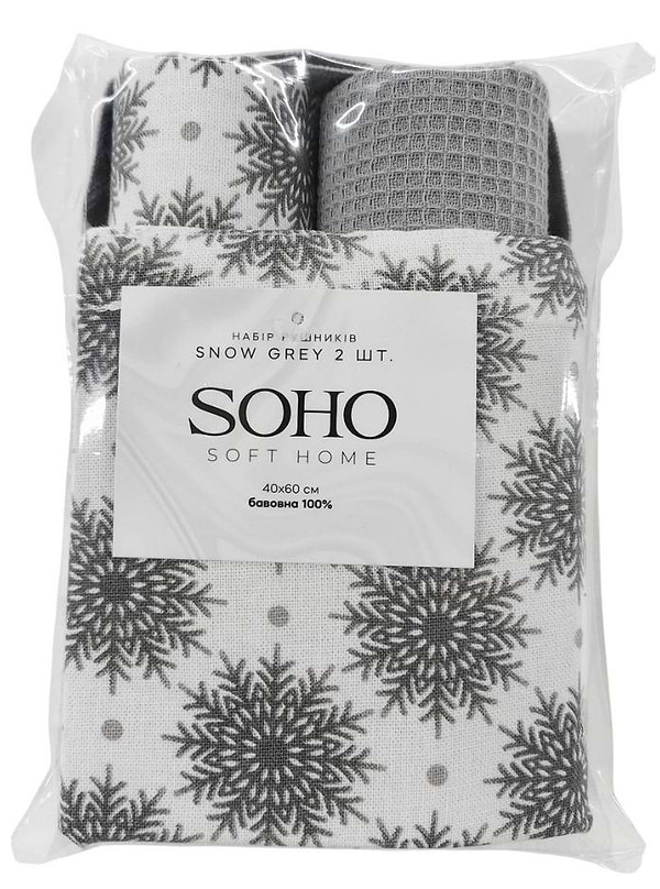 Фото - Набор полотенец SOHO 40х60 см Snow Grey сумка 2 шт. (BS 72055C)