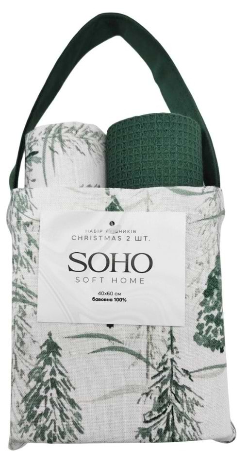 Набір рушників SOHO 40х60 см Christmas сумка 2 шт. (BS 87282C/1) - Фото 1